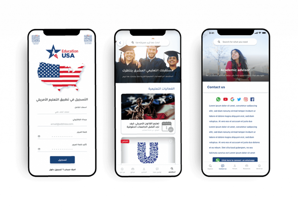US Embassy نخبة المبدعون - خبراء في تطوير الويب باستخدام ووردبريس و ووكوميرس